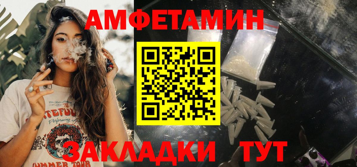 Amphetamine 97%  Вход с VPN  Amphetamine  Кунгур 