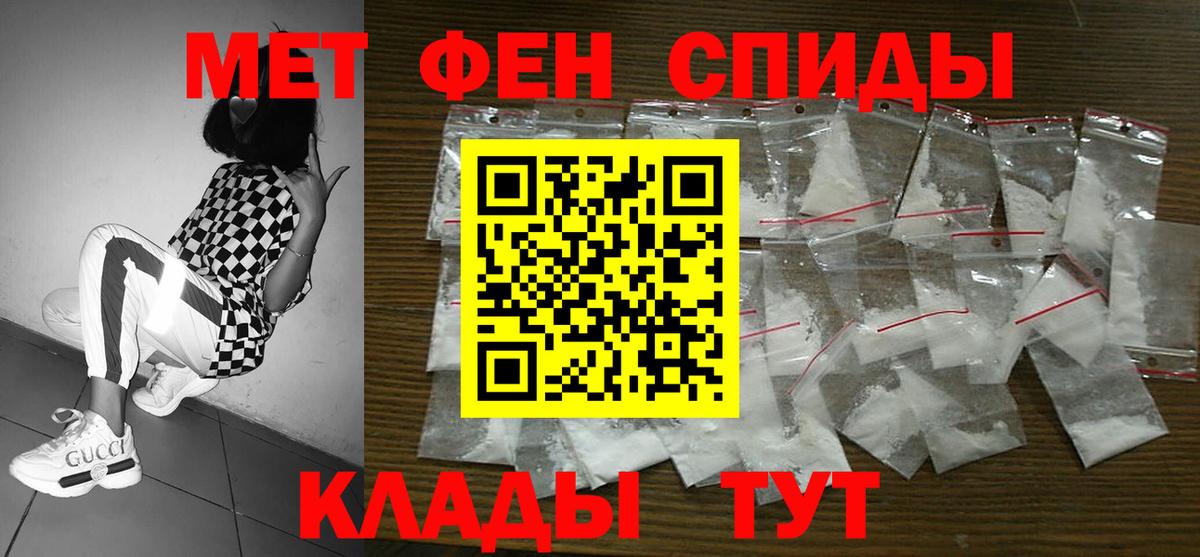 Амфетамин VHQ Кунгур