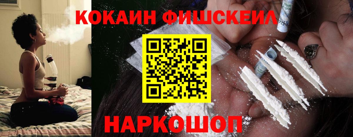 Cocaine Перу  Вход с VPN  COCAIN Колумбийский  Кунгур 