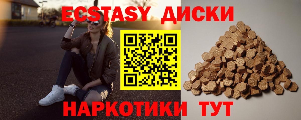 Мефедрон кристаллы  Кунгур  Каннабис  Вход с VPN  Гашиш 