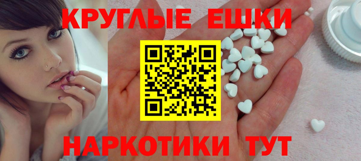 Ecstasy 280 MDMA  Вход с VPN  Экстази  Кунгур 