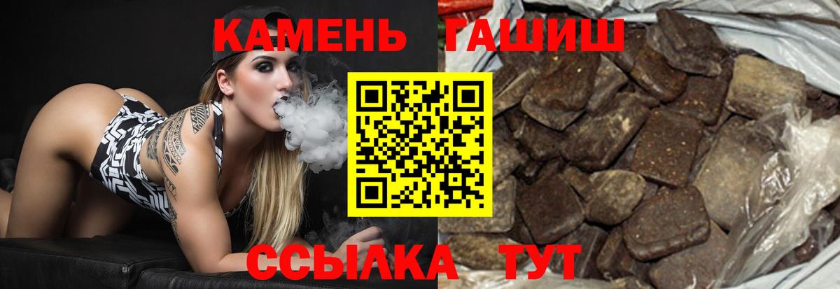 Гашиш Изолятор Кунгур