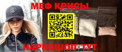 мяу мяу мука Жуковский