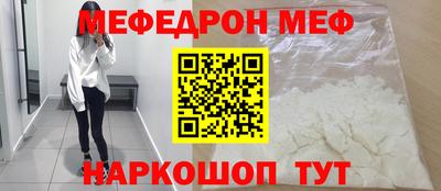 а пвп мука Ипатово