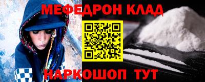 стафф Ирбит