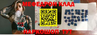 стафф Ирбит