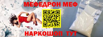 мяу мяу мука Жуковский