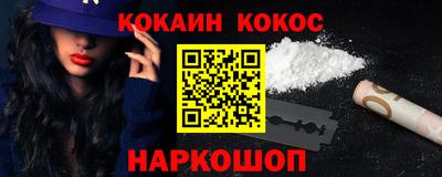 а пвп мука Ипатово