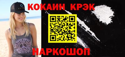 стафф Ирбит
