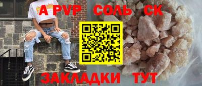 стафф Ирбит