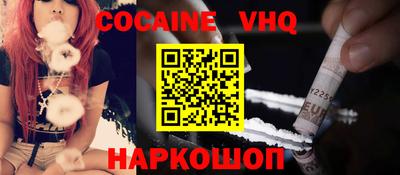 мяу мяу мука Жуковский