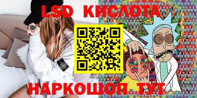 стаф Заволжье