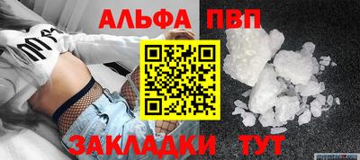 а пвп мука Ипатово
