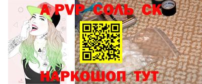 трава Изобильный