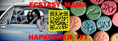 а пвп мука Ипатово