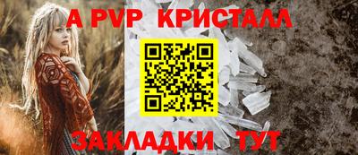 трава Изобильный