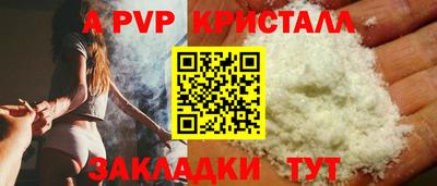 стафф Ирбит
