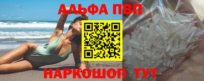 стаф Заволжье