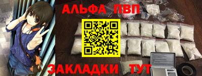 стаф Заволжье