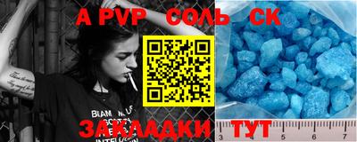 стафф Ирбит