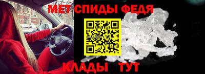стафф Ирбит