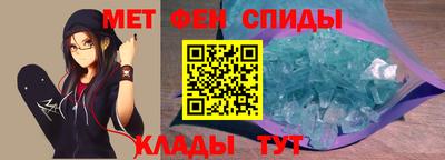 стафф Ирбит