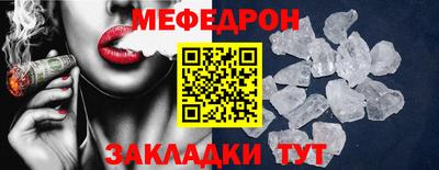 а пвп мука Ипатово