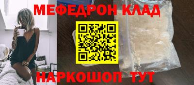 мяу мяу мука Жуковский