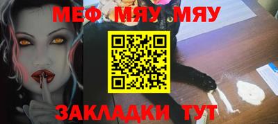 стафф Ирбит
