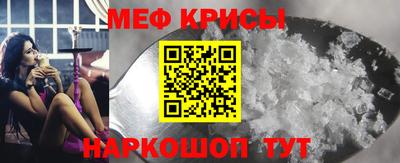 стафф Ирбит