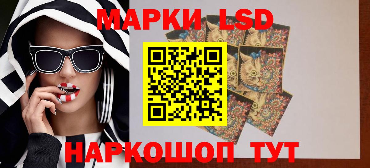LSD-25 экстази кислота Кунгур