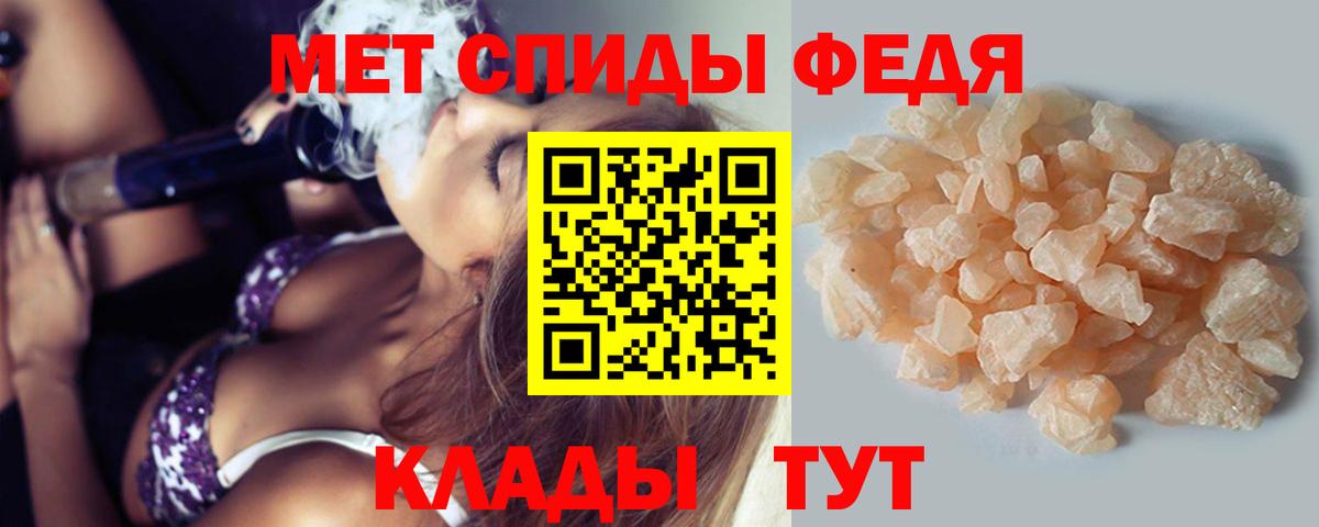 Первитин винт  Вход с VPN  Кунгур 