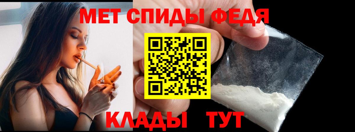 Метамфетамин пудра Кунгур