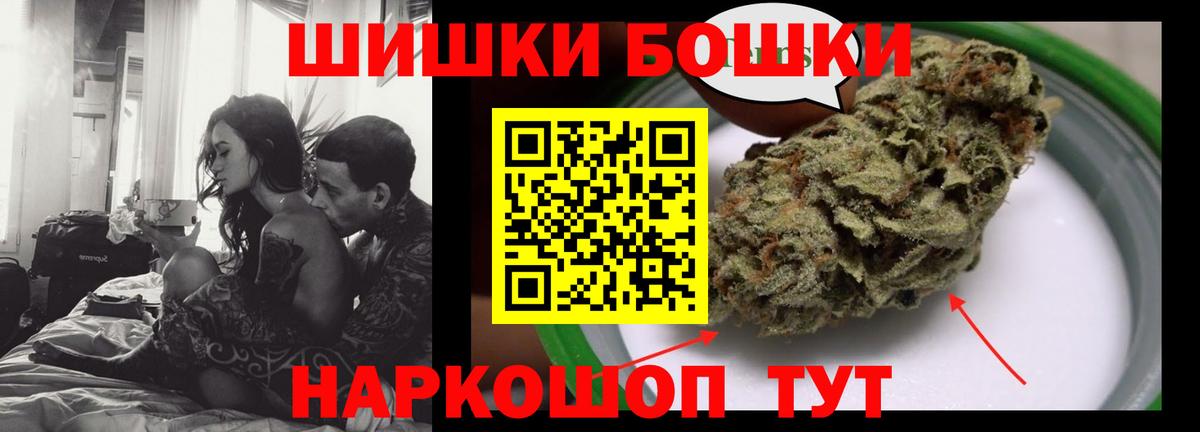 Кунгур  Бошки марихуана MAZAR  Конопля ГИДРОПОН  Вход с VPN 